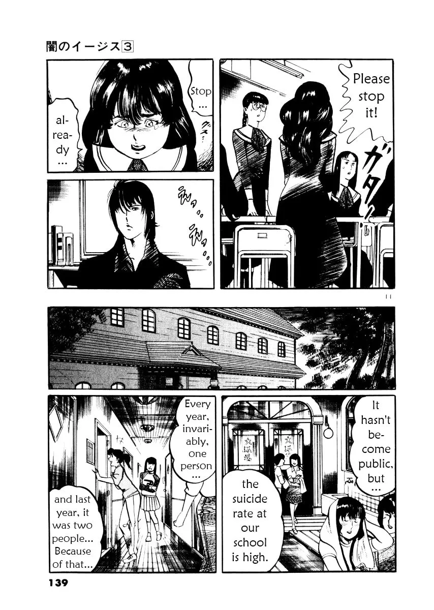 Read Yami no Aegis chapter 25 image 10 on Lezhin