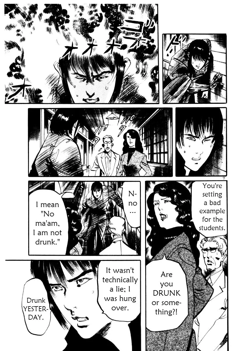 Read Yami no Aegis chapter 25 image 21 on Lezhin