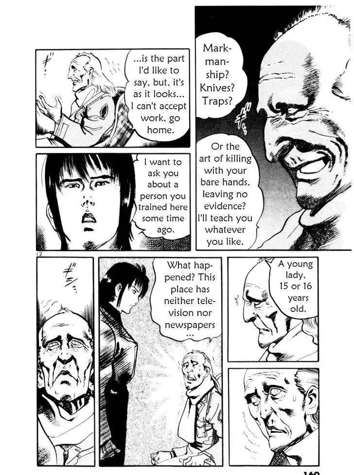 Read Yami no Aegis chapter 26.1 image 11 on Lezhin