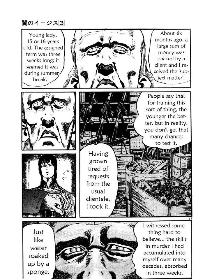 Read Yami no Aegis chapter 26.1 image 12 on Lezhin