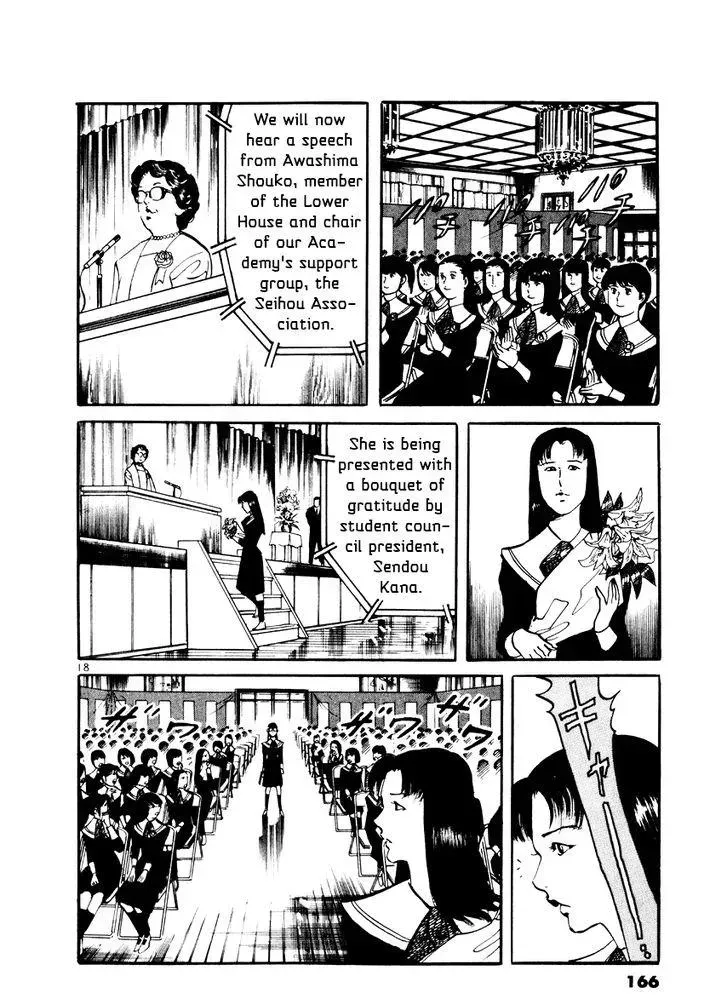 Read Yami no Aegis chapter 26.1 image 17 on Lezhin