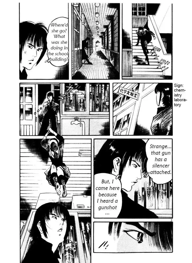 Read Yami no Aegis chapter 26.2 image 2 on Lezhin