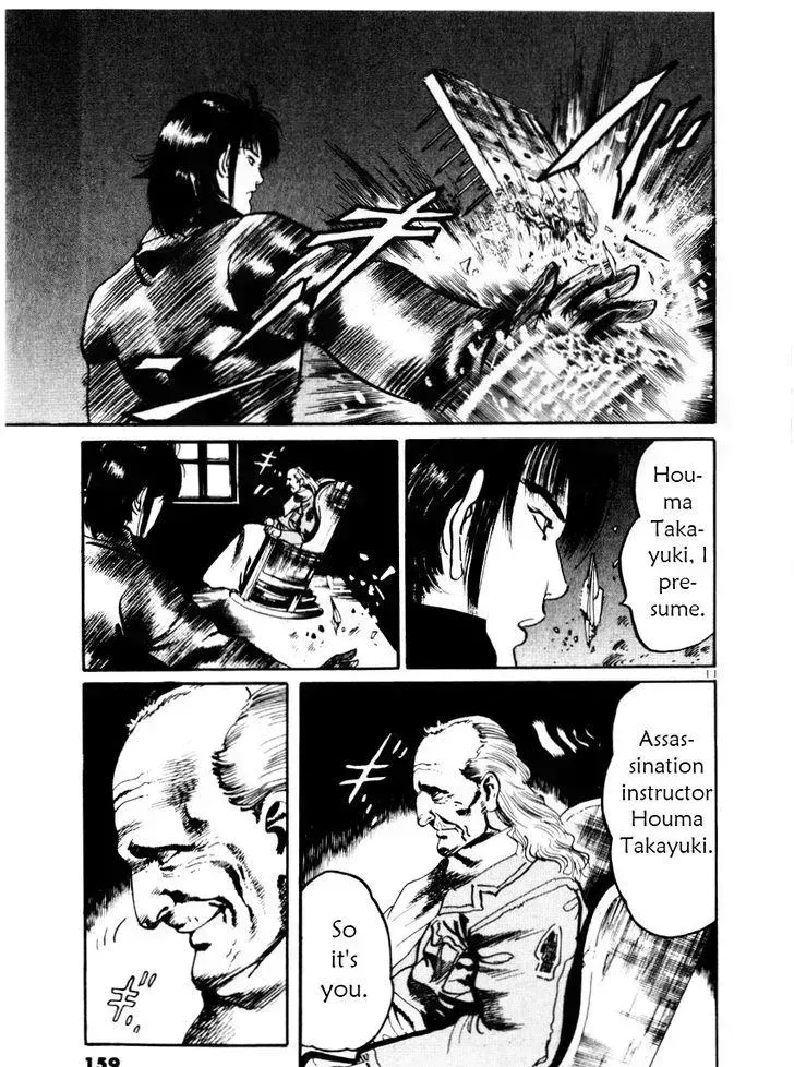 Read Yami no Aegis chapter 26.3 image 10 on Lezhin