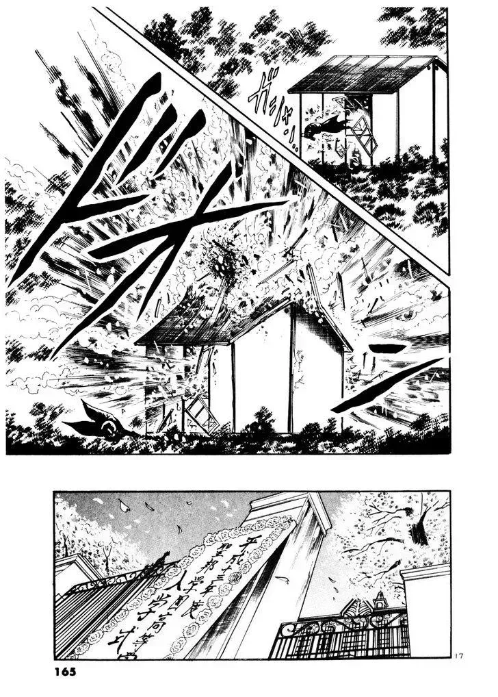 Read Yami no Aegis chapter 26.3 image 16 on Lezhin