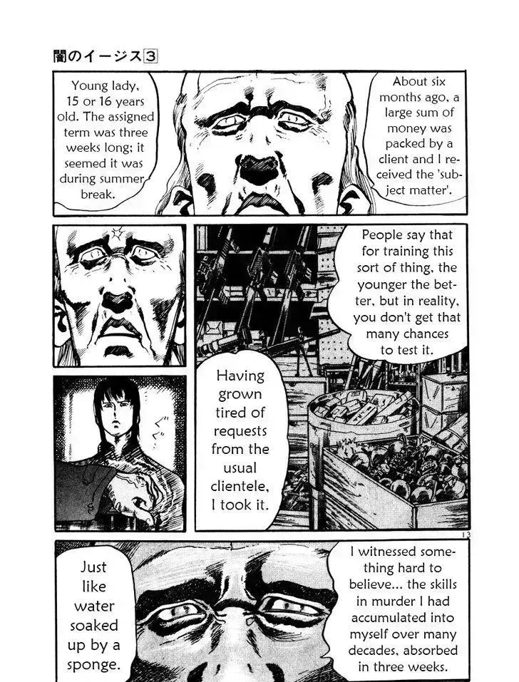 Read Yami no Aegis chapter 26.4 image 12 on Lezhin