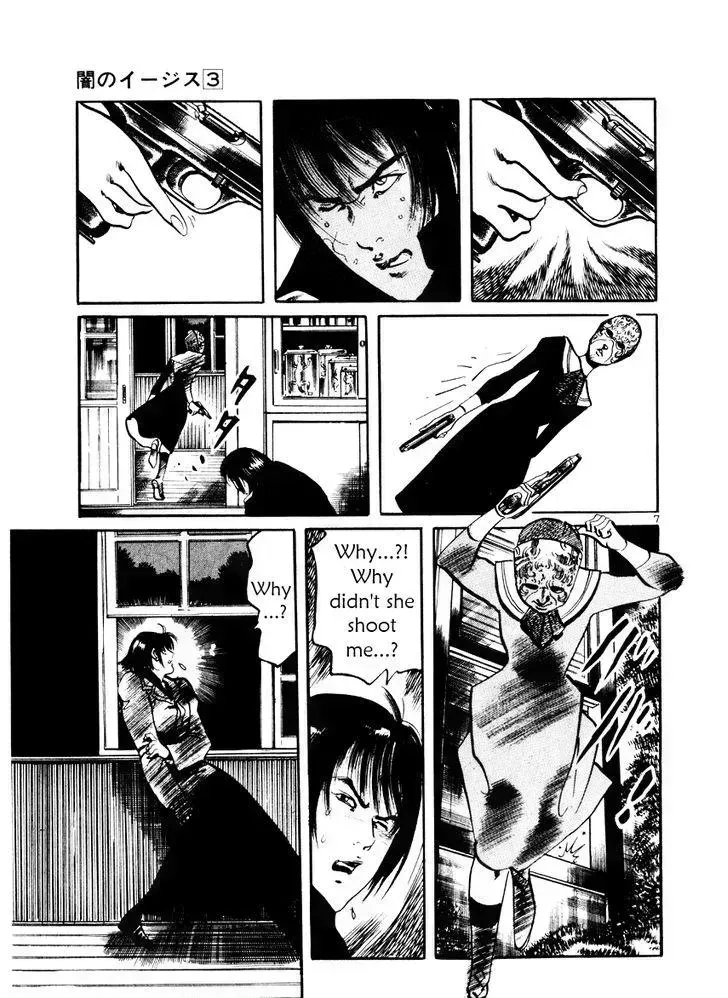 Read Yami no Aegis chapter 26.4 image 6 on Lezhin