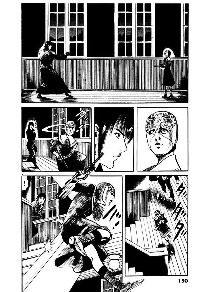 Read Yami no Aegis chapter 26.5 image 1 on Lezhin