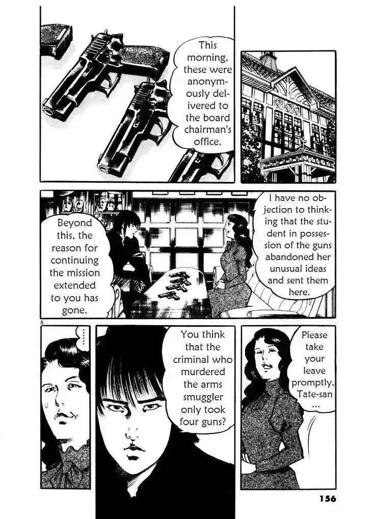 Read Yami no Aegis chapter 26.5 image 7 on Lezhin