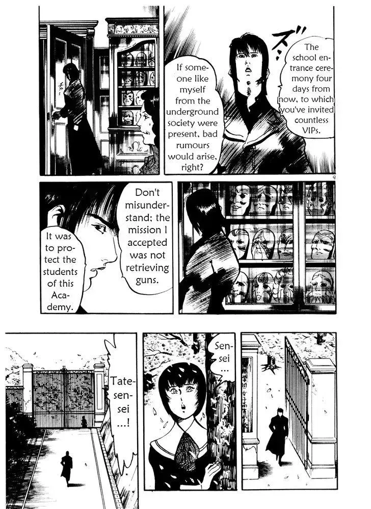 Read Yami no Aegis chapter 26.5 image 8 on Lezhin