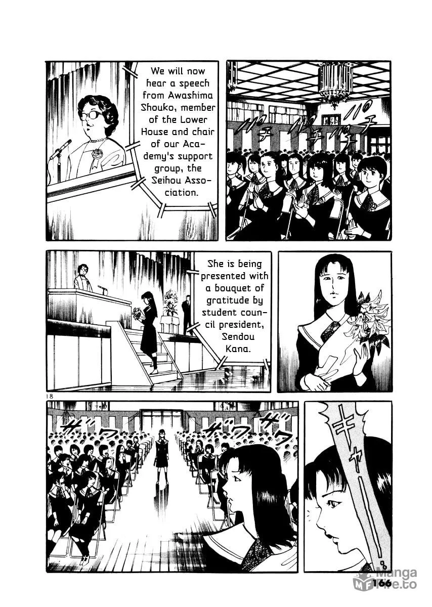 Read Yami no Aegis chapter 26 image 17 on Lezhin