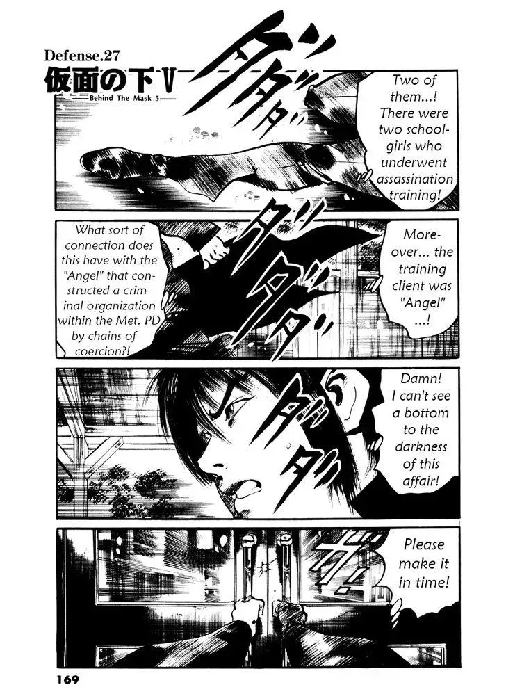 Read Yami no Aegis chapter 27.1 image 0 on Lezhin