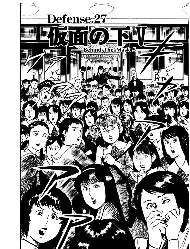 Read Yami no Aegis chapter 27.1 image 1 on Lezhin