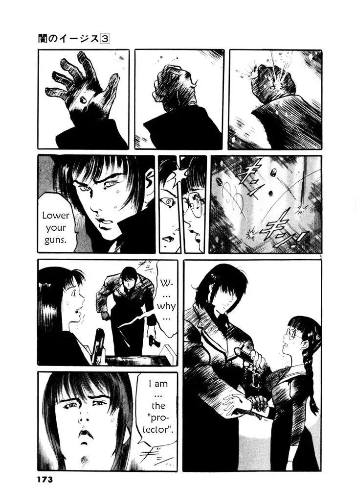 Read Yami no Aegis chapter 27.1 image 4 on Lezhin