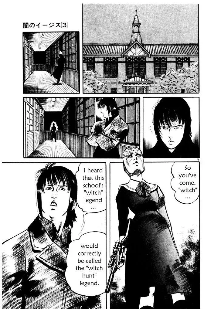 Read Yami no Aegis chapter 27.1 image 8 on Lezhin