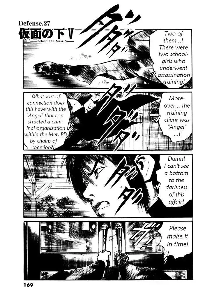 Read Yami no Aegis chapter 27.3 image 0 on Lezhin