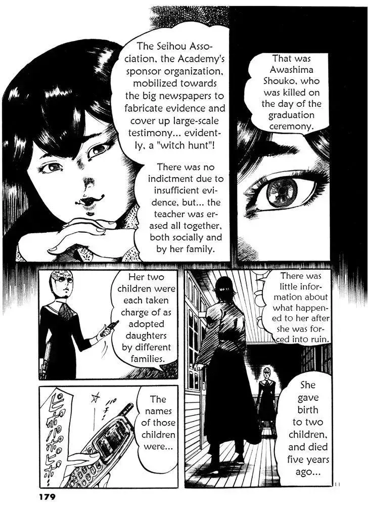 Read Yami no Aegis chapter 27.3 image 10 on Lezhin