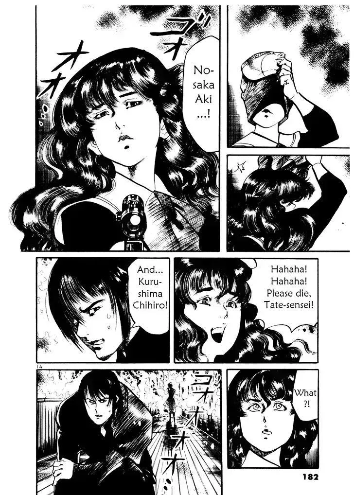 Read Yami no Aegis chapter 27.3 image 13 on Lezhin