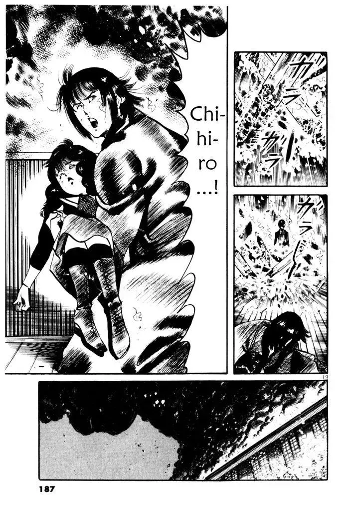 Read Yami no Aegis chapter 27.3 image 18 on Lezhin