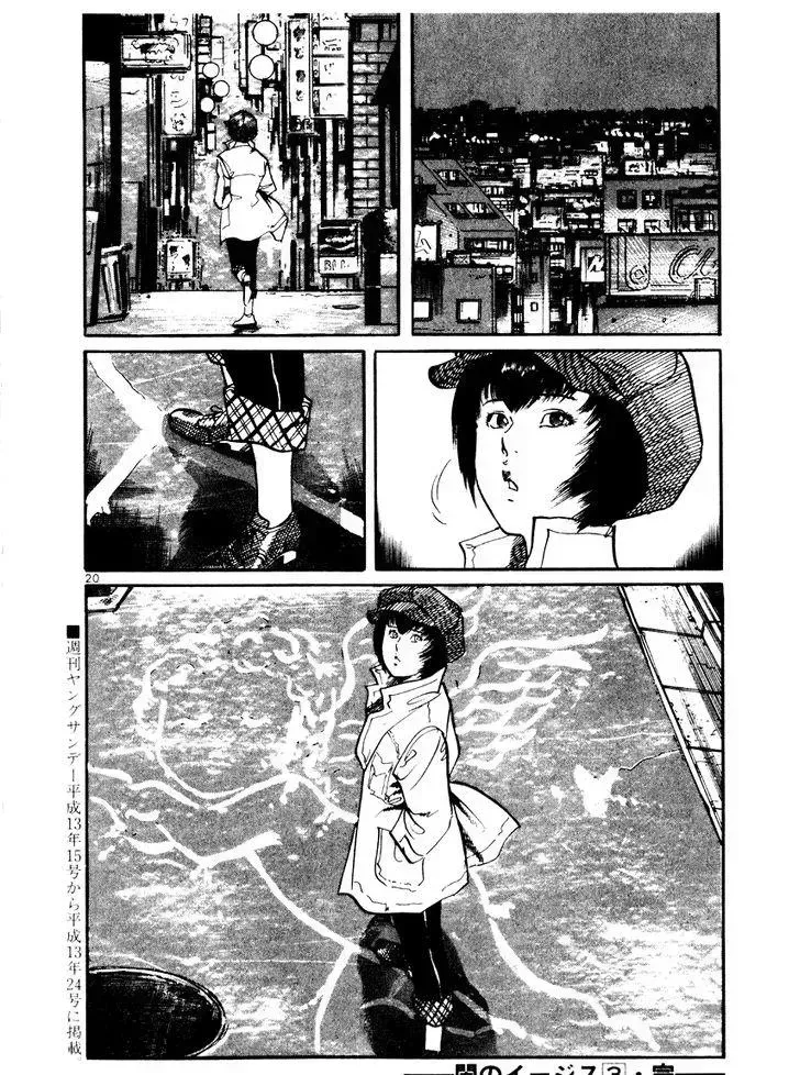 Read Yami no Aegis chapter 27.3 image 19 on Lezhin