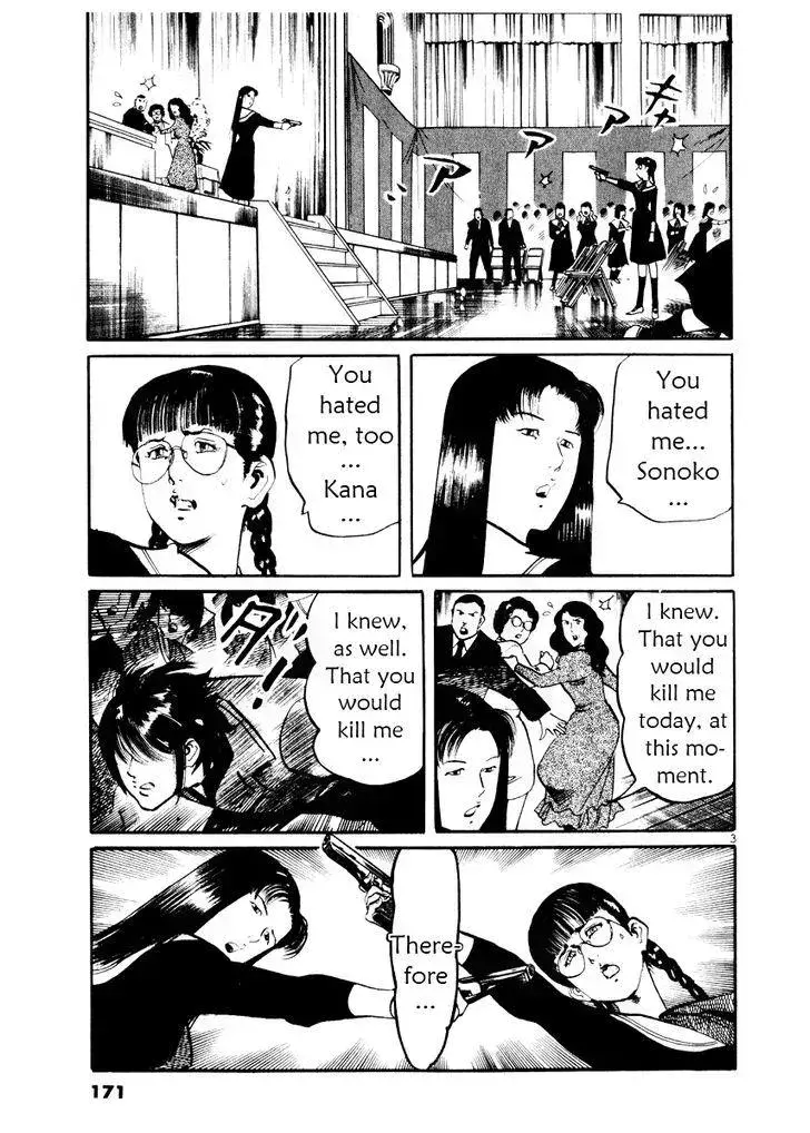 Read Yami no Aegis chapter 27.3 image 2 on Lezhin