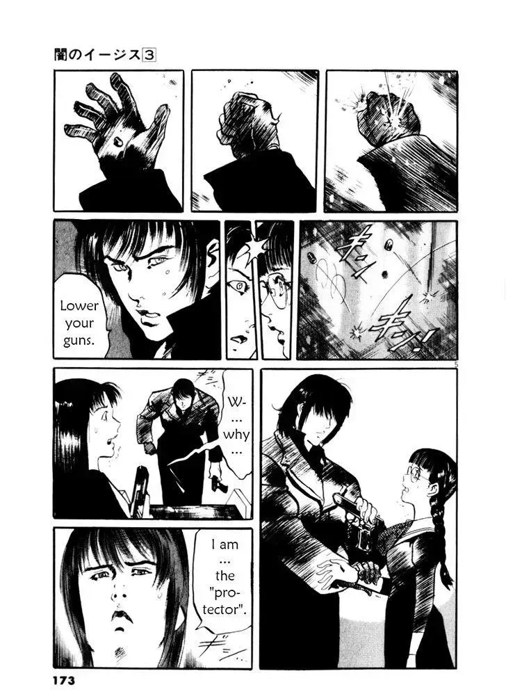 Read Yami no Aegis chapter 27.3 image 4 on Lezhin