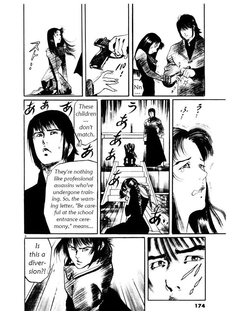 Read Yami no Aegis chapter 27.3 image 5 on Lezhin