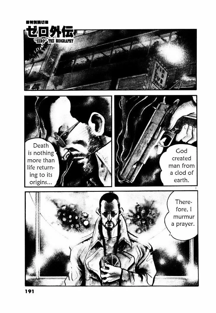 Read Yami no Aegis chapter 27.5 image 1 on Lezhin