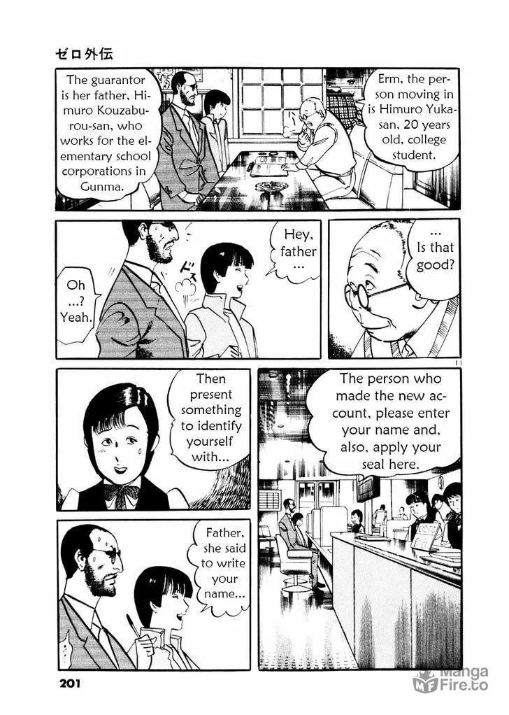 Read Yami no Aegis chapter 27.5 image 11 on Lezhin