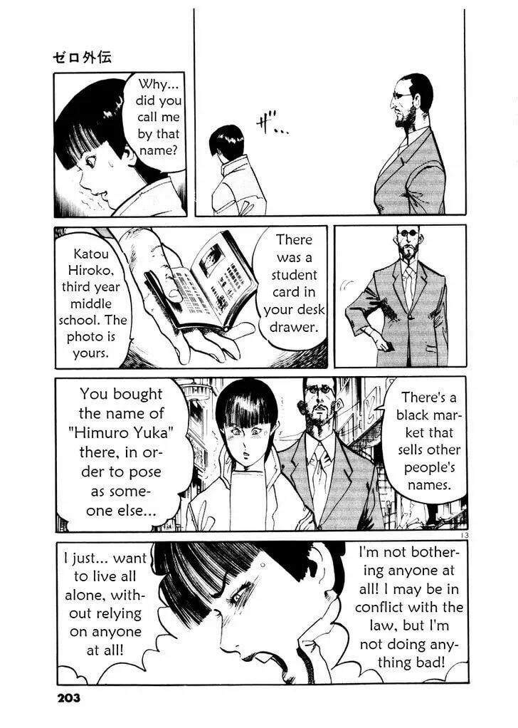 Read Yami no Aegis chapter 27.5 image 13 on Lezhin