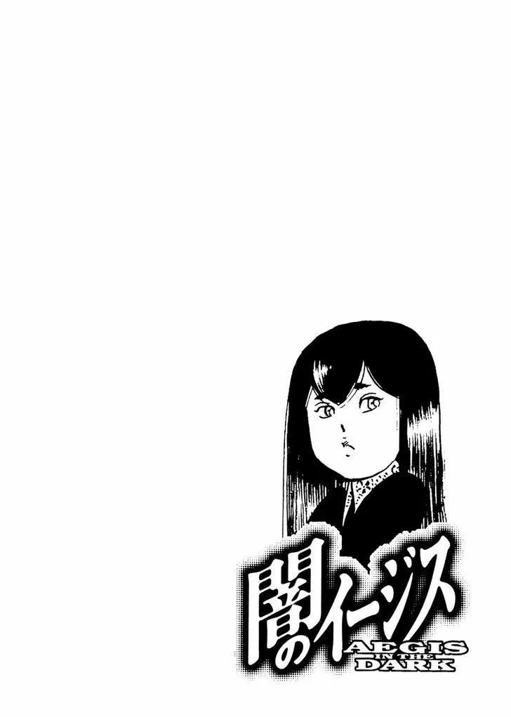 Read Yami no Aegis chapter 27.5 image 30 on Lezhin