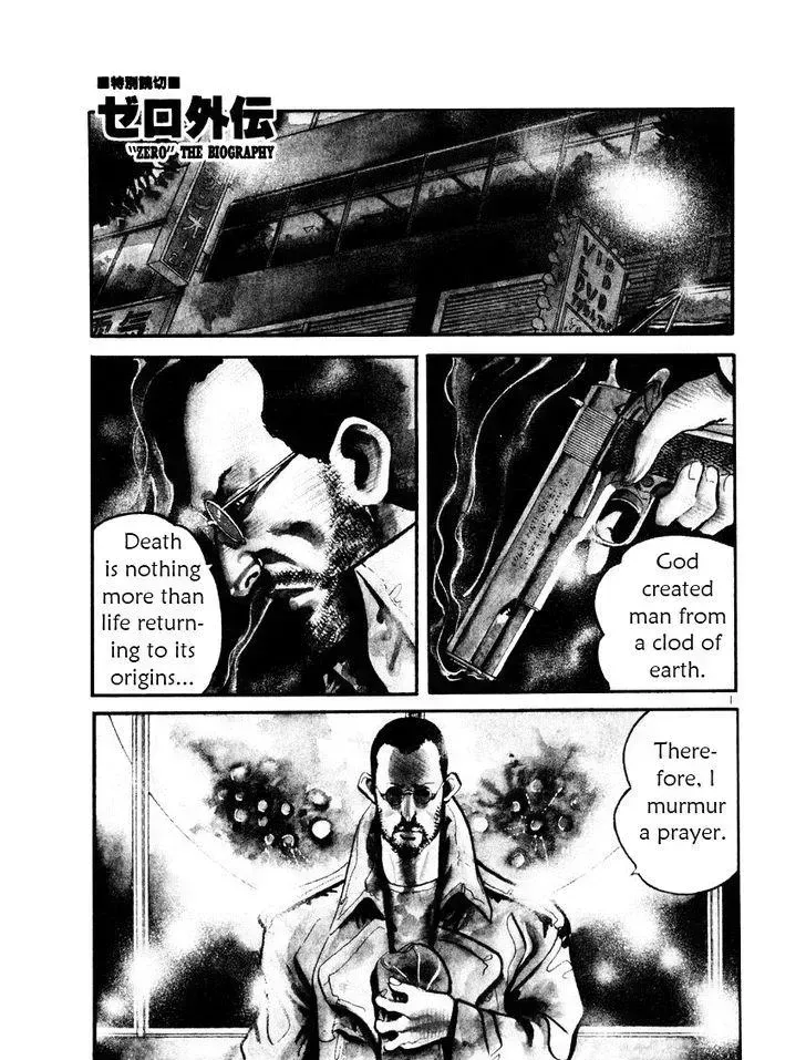 Read Yami no Aegis chapter 27.7 image 1 on Lezhin