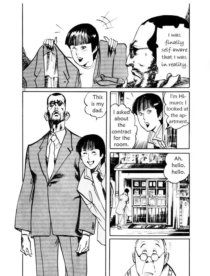 Read Yami no Aegis chapter 27.7 image 10 on Lezhin