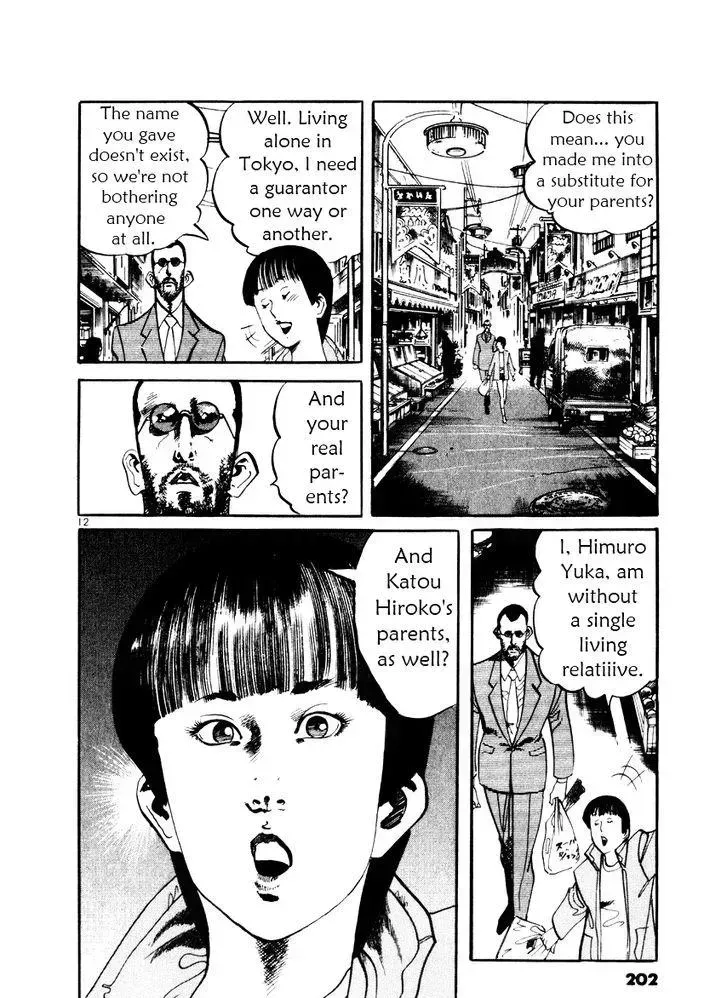 Read Yami no Aegis chapter 27.7 image 12 on Lezhin