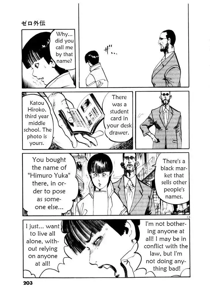 Read Yami no Aegis chapter 27.7 image 13 on Lezhin