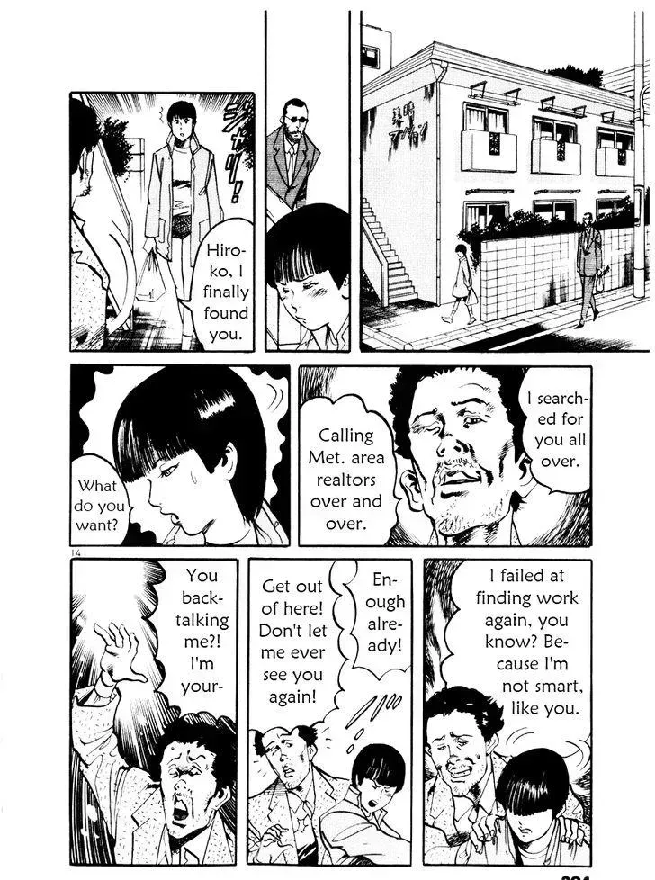 Read Yami no Aegis chapter 27.7 image 14 on Lezhin