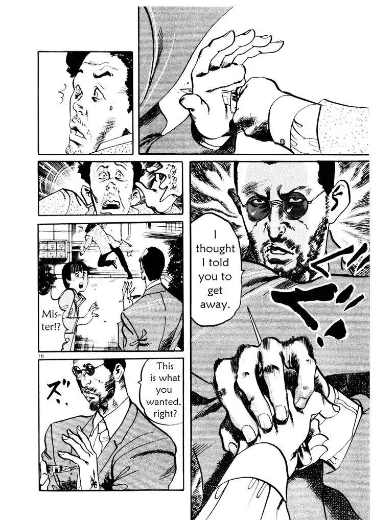 Read Yami no Aegis chapter 27.7 image 16 on Lezhin