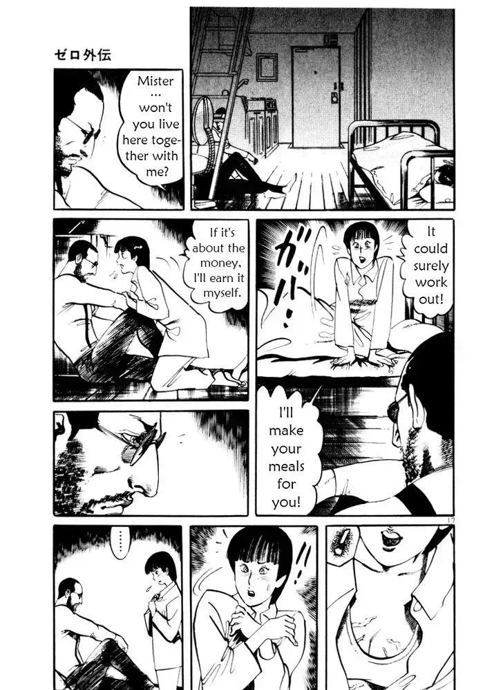 Read Yami no Aegis chapter 27.7 image 17 on Lezhin