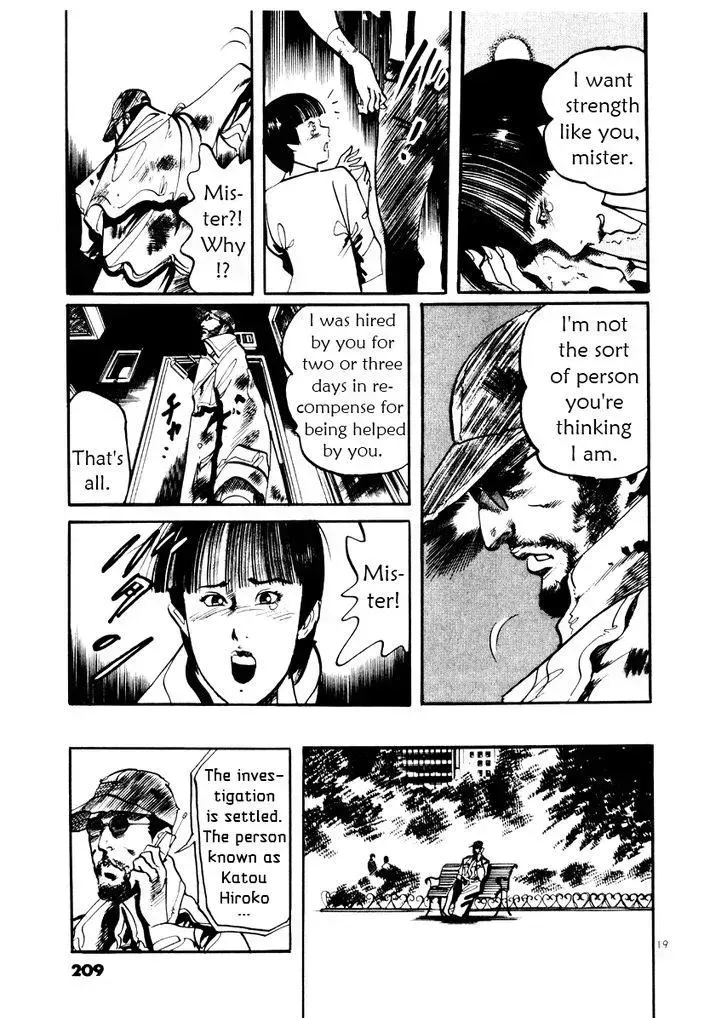 Read Yami no Aegis chapter 27.7 image 19 on Lezhin