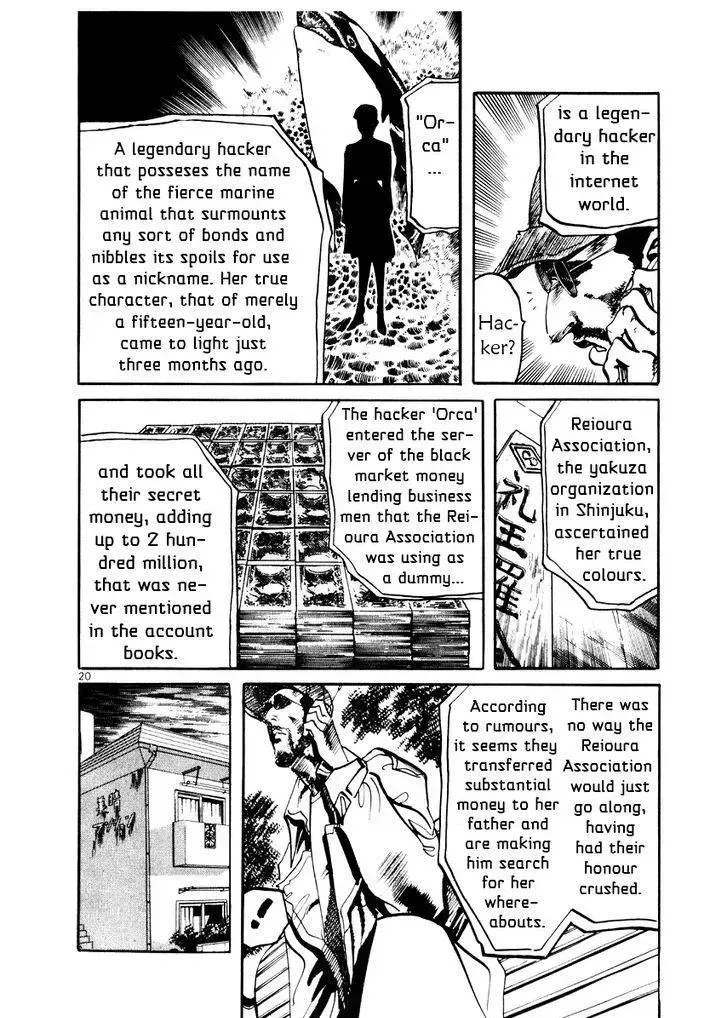 Read Yami no Aegis chapter 27.7 image 20 on Lezhin