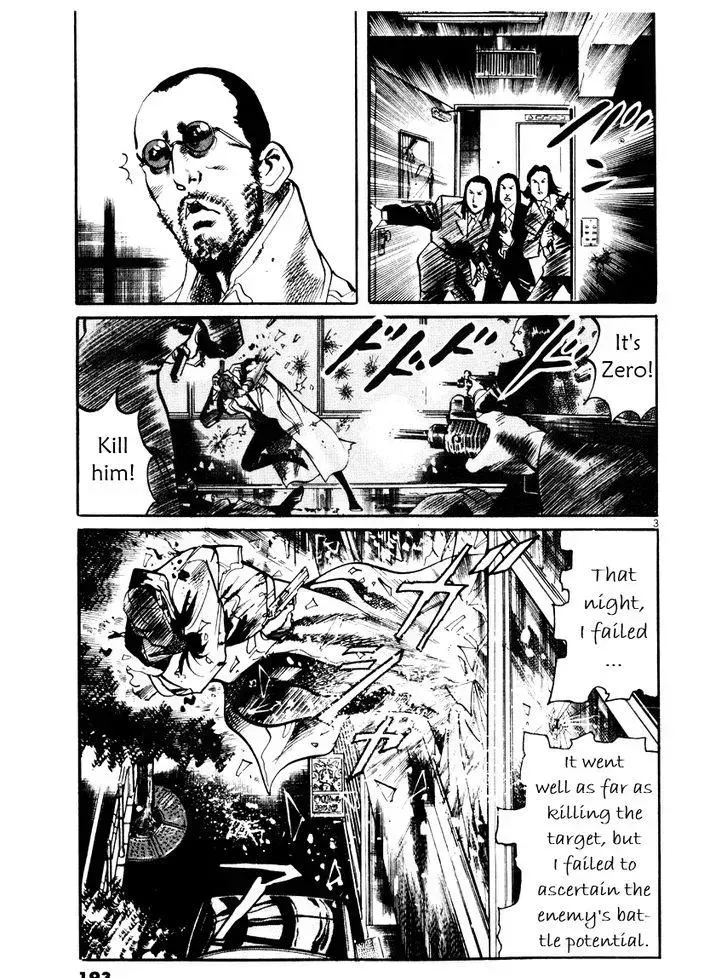Read Yami no Aegis chapter 27.7 image 3 on Lezhin