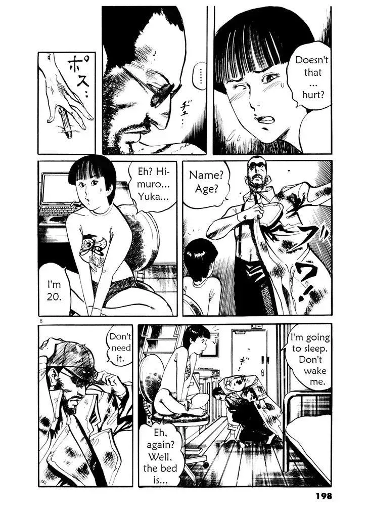 Read Yami no Aegis chapter 27.7 image 8 on Lezhin