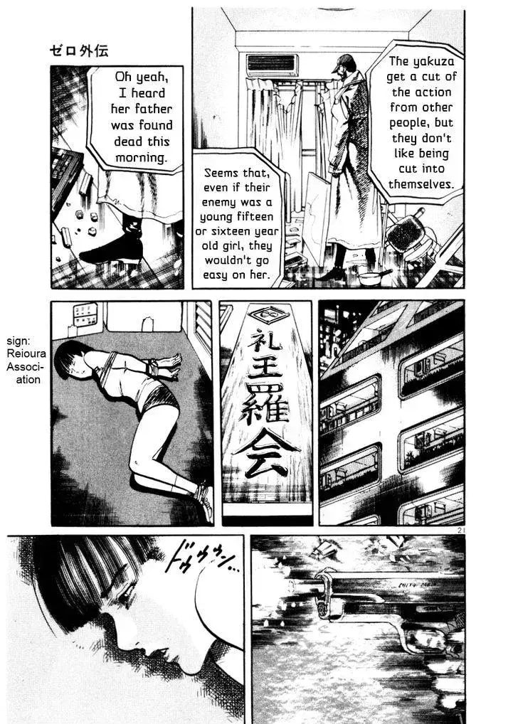 Read Yami no Aegis chapter 27.9 image 21 on Lezhin