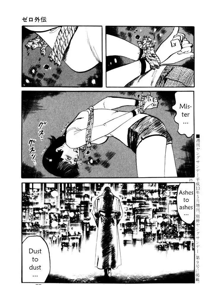 Read Yami no Aegis chapter 27.9 image 25 on Lezhin