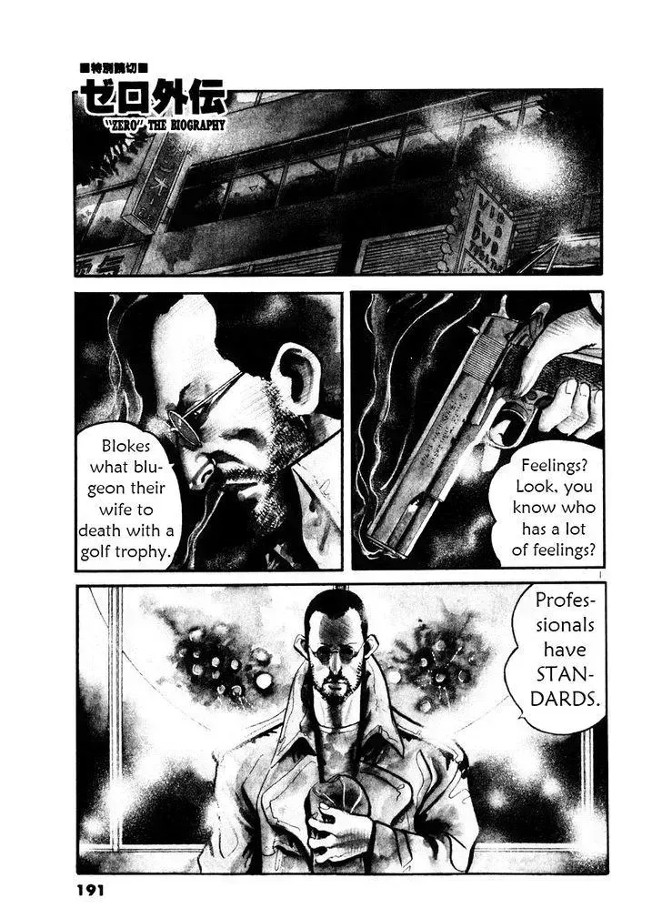 Read Yami no Aegis chapter 27.9 image 32 on Lezhin