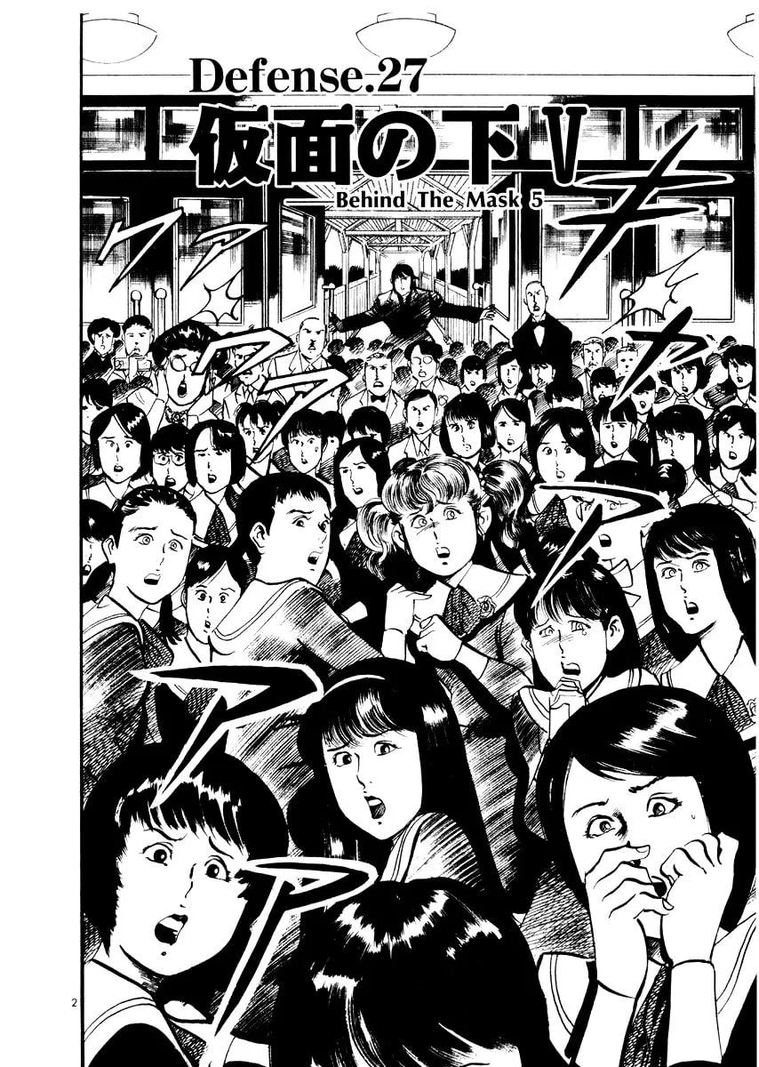 Read Yami no Aegis chapter 27 image 1 on Lezhin