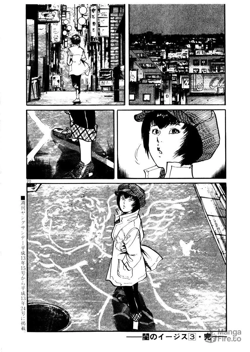 Read Yami no Aegis chapter 27 image 19 on Lezhin