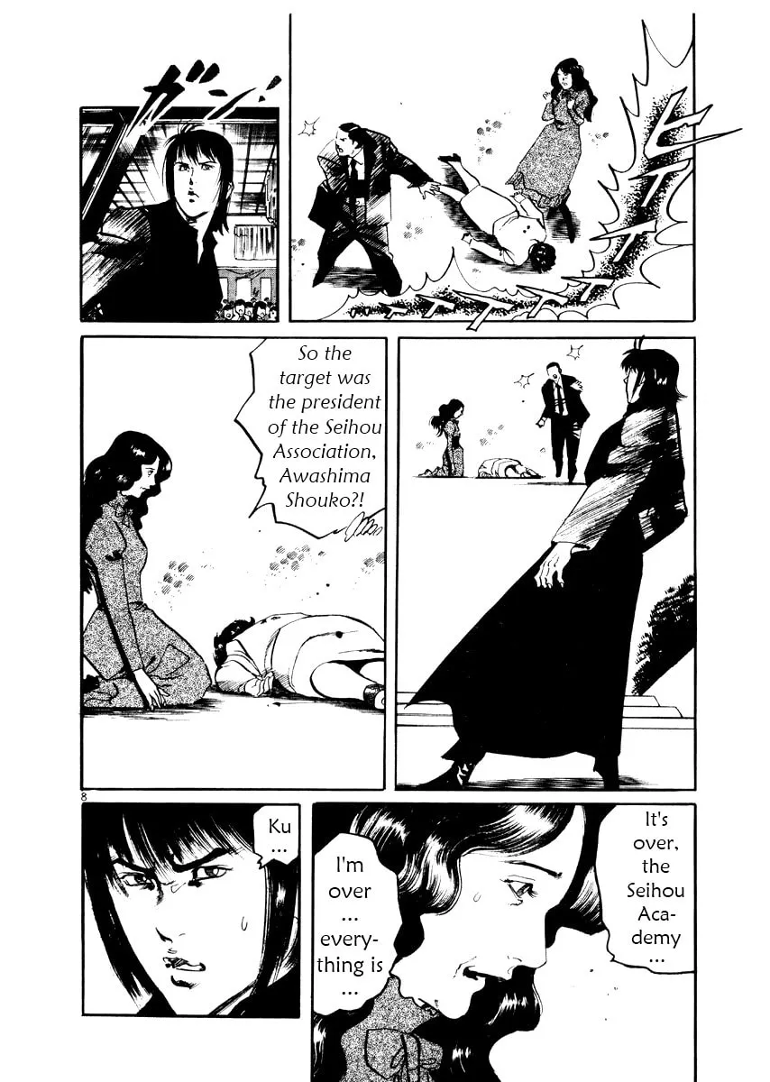 Read Yami no Aegis chapter 27 image 7 on Lezhin