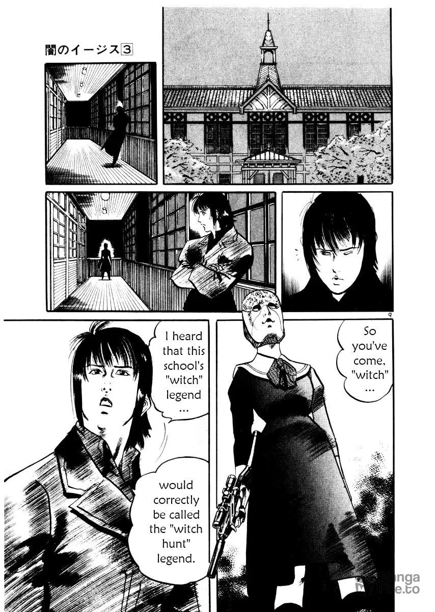 Read Yami no Aegis chapter 27 image 8 on Lezhin