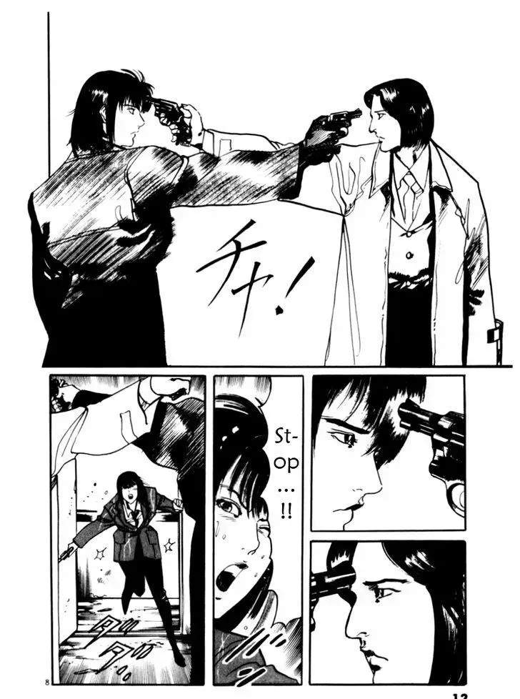 Read Yami no Aegis chapter 28.3 image 12 on Lezhin