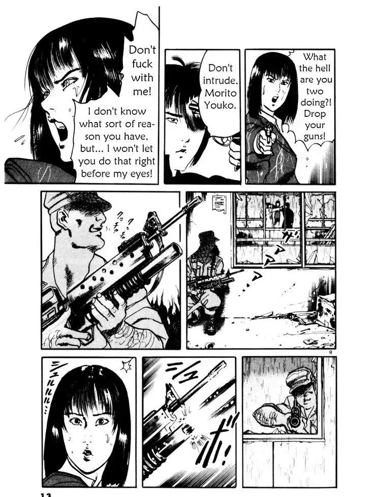 Read Yami no Aegis chapter 28.3 image 13 on Lezhin